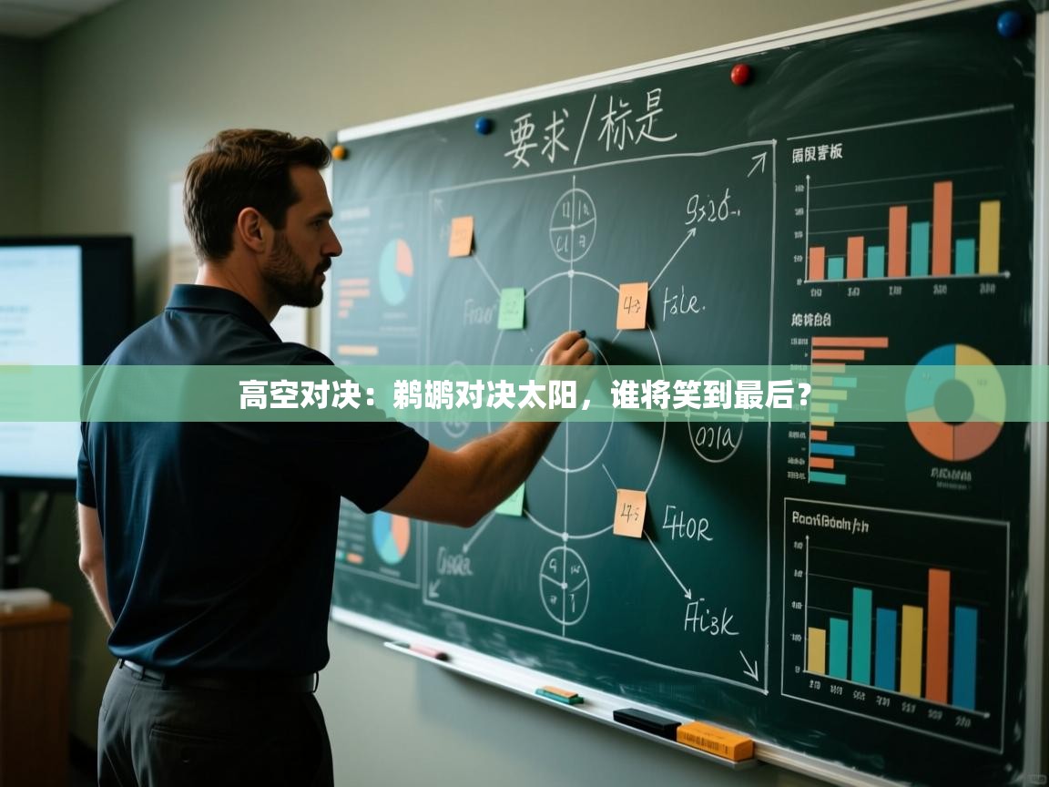 高空对决：鹈鹕对决太阳，谁将笑到最后？  第2张