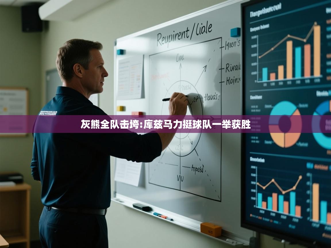 灰熊全队击垮:库兹马力挺球队一举获胜  第2张